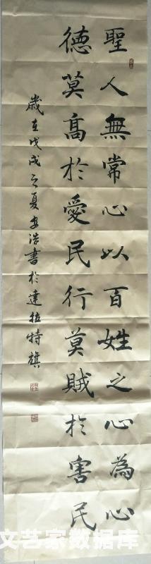 微信图片_20181104094021