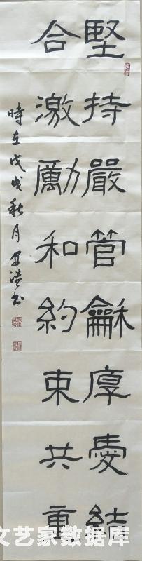 微信图片_20181104094018