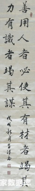 微信图片_20181104094014