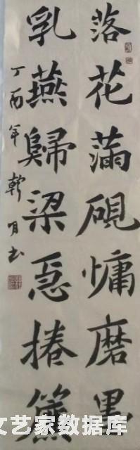 微信图片_20181101102103