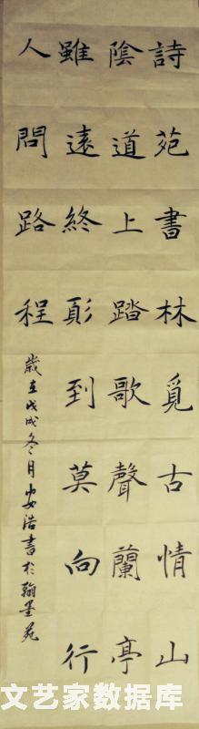 微信图片_20181104093946