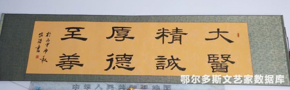 微信图片_20171205154009