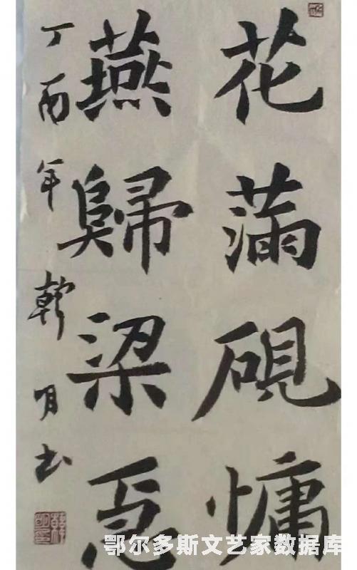 微信图片_20181101102055