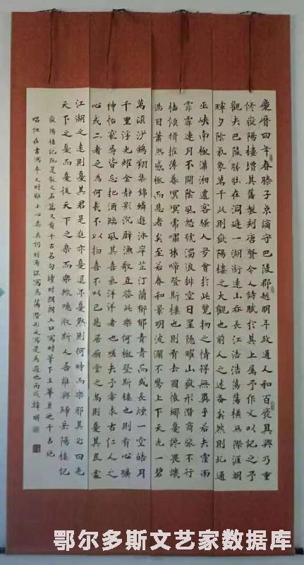 微信图片_20181101102107