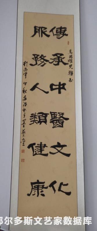 微信图片_20171205153959