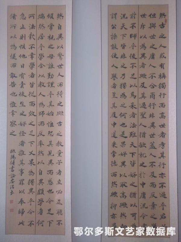 微信图片_20180701070900