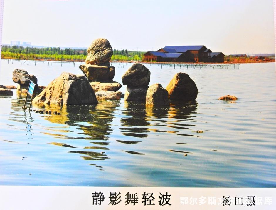 DSCN0901_静影舞轻波