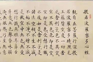 白玉峰书法作品