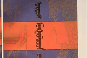 斯林朋斯格作品