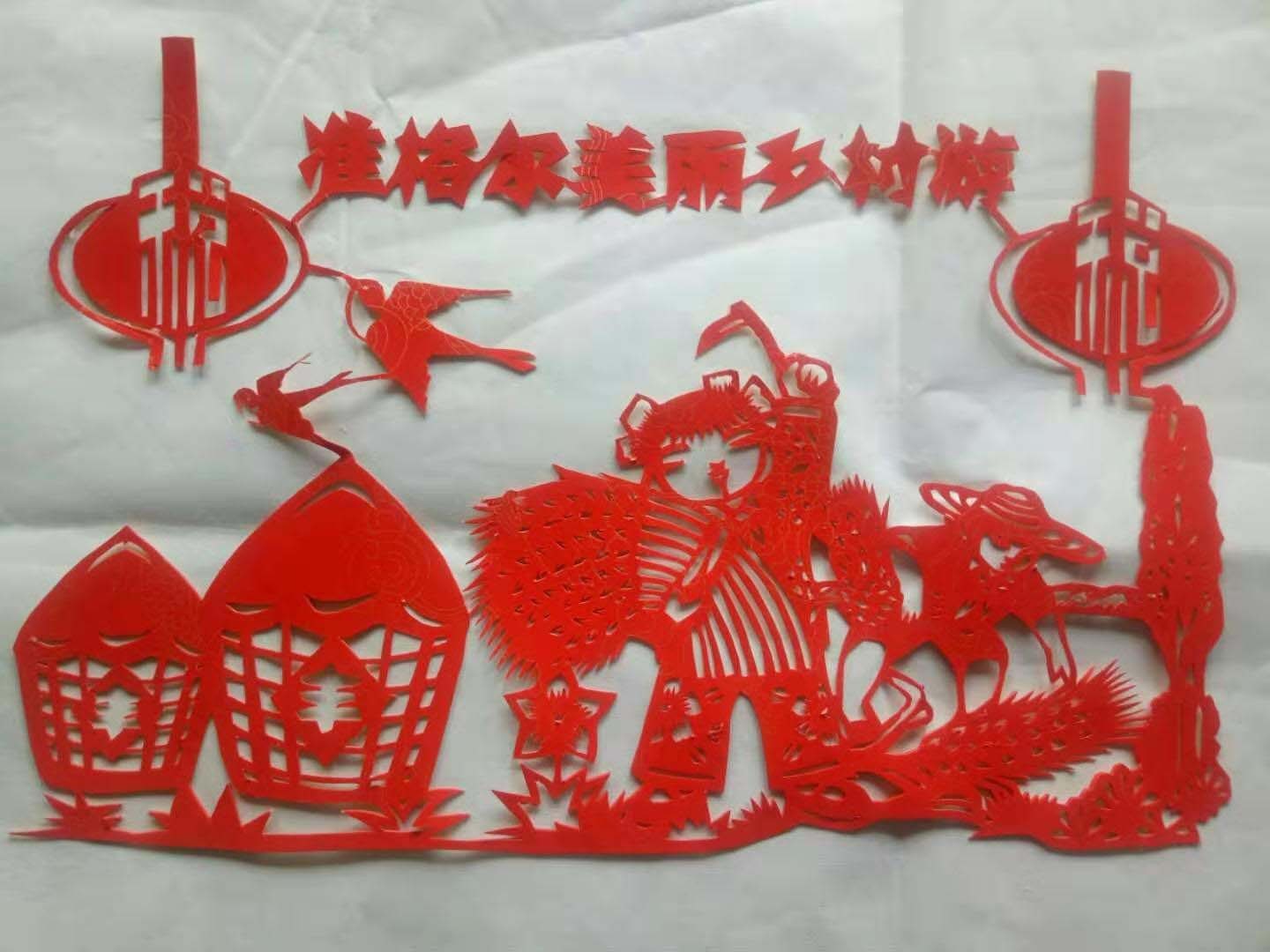 张翠枝剪纸作品 2