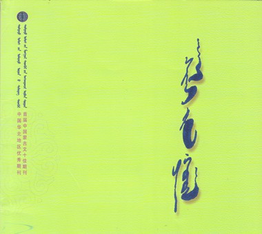 《搬起石头砸自己的脚》