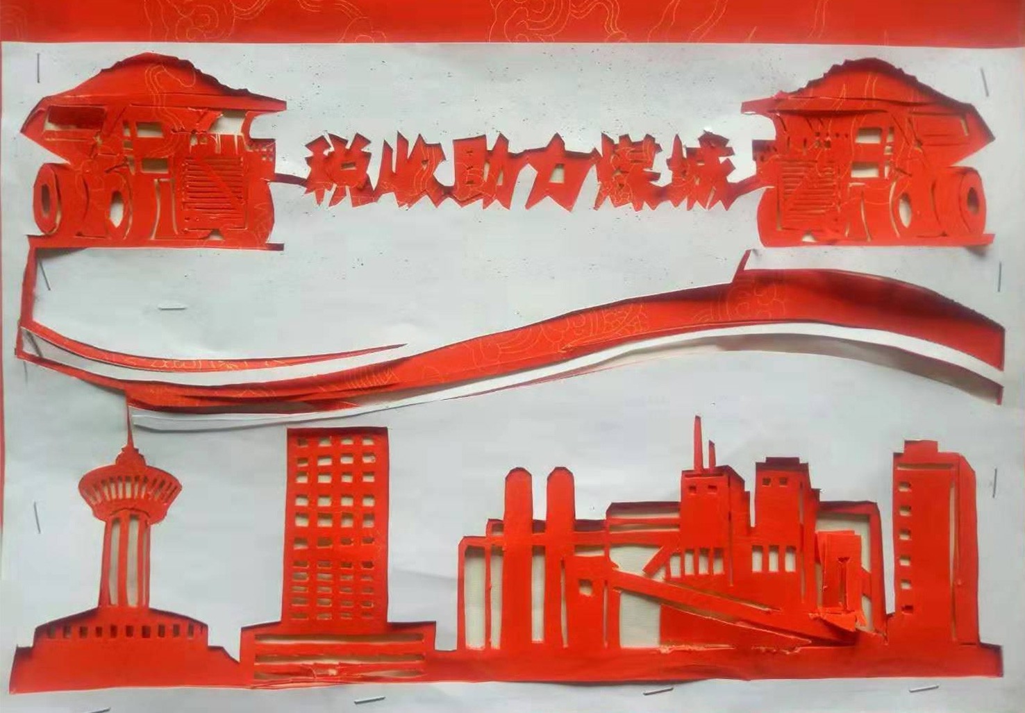 张翠枝剪纸作品 3