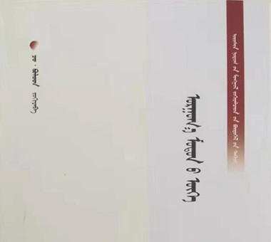 《朝·布鲁德诗集》