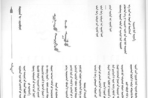 吉仁巴雅尔的作品3