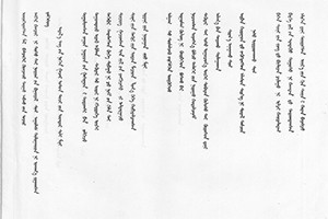 吉仁巴雅尔的作品2