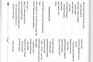 吉仁巴雅尔的作品4