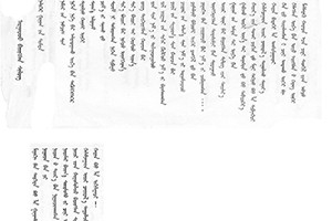 吉仁巴雅尔的作品5