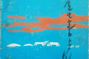 奇·那楚格道尔吉的作品