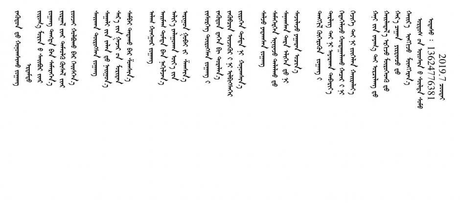 梦中徘徊的Jvgang