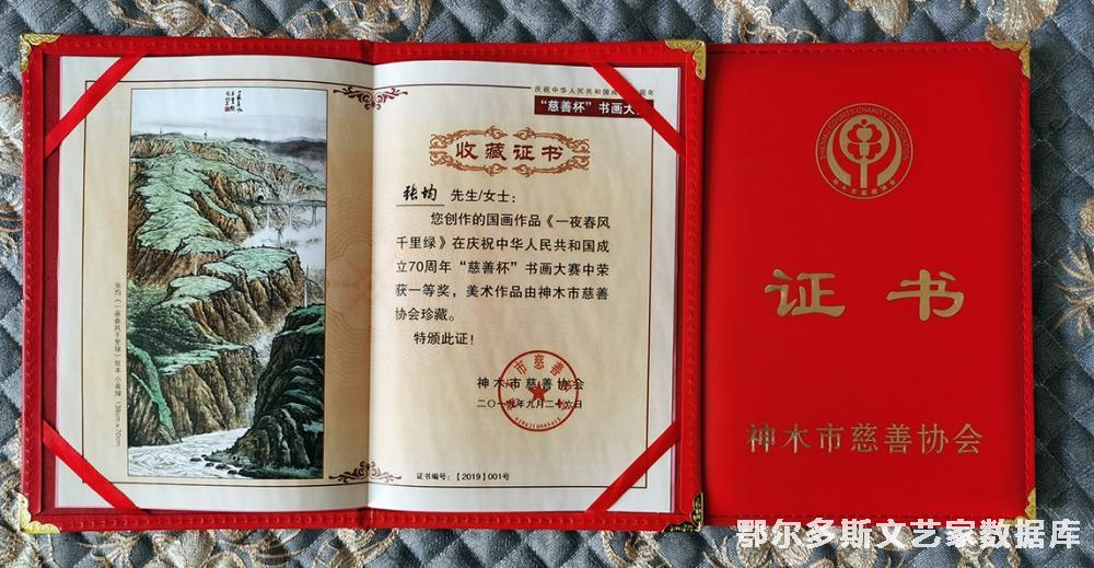 微信图片_20210126154950