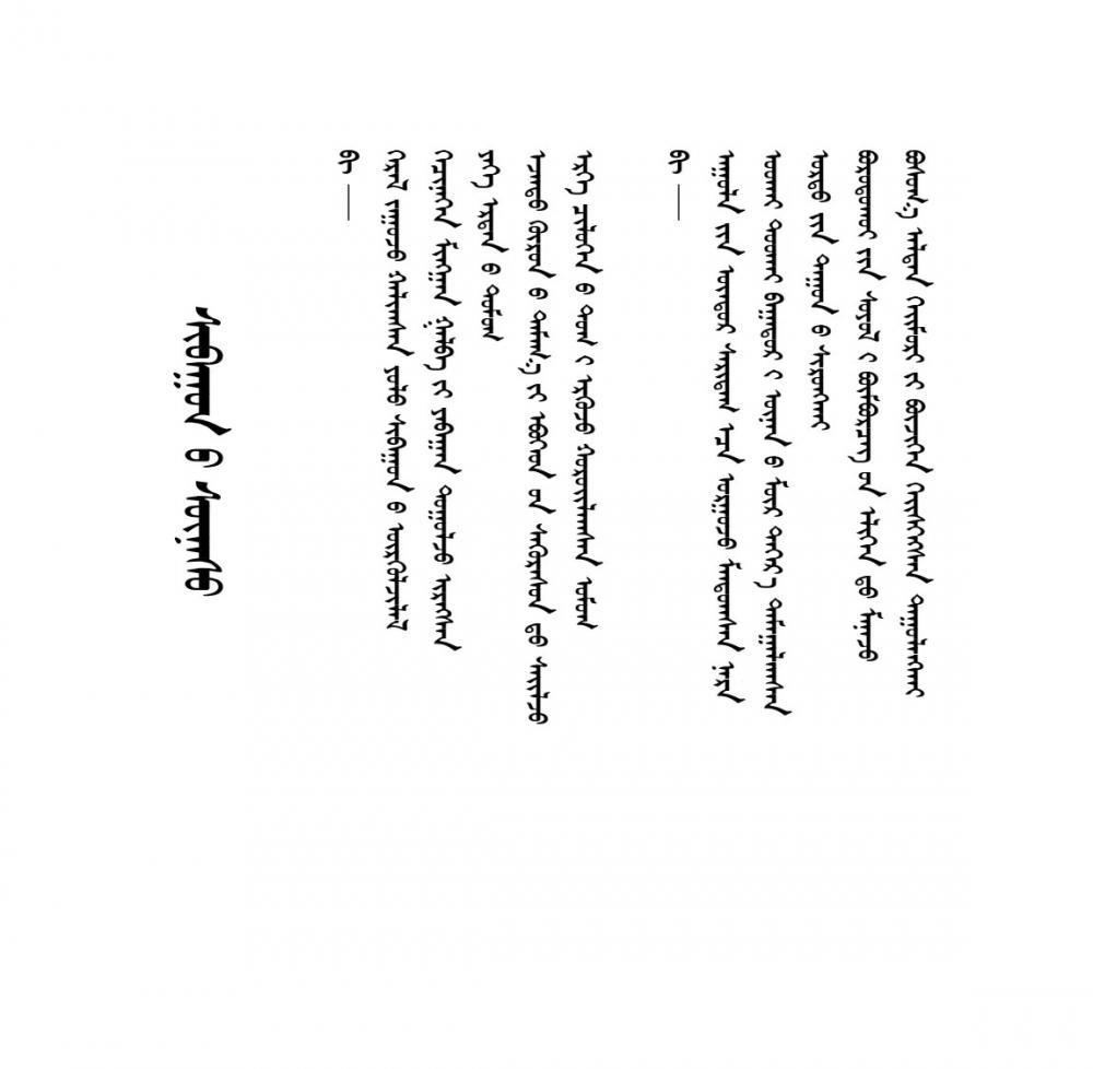 851f5c84c2e7ab3519c07cb8c490cb6