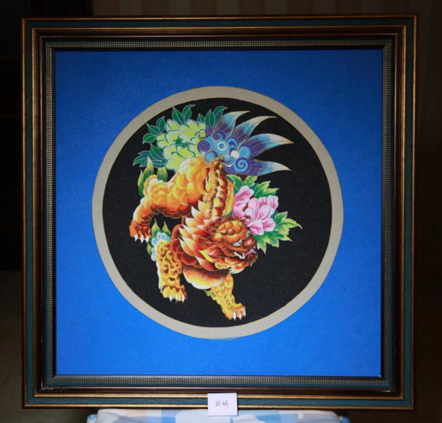 景泰蓝掐丝珐琅彩    瑞兽