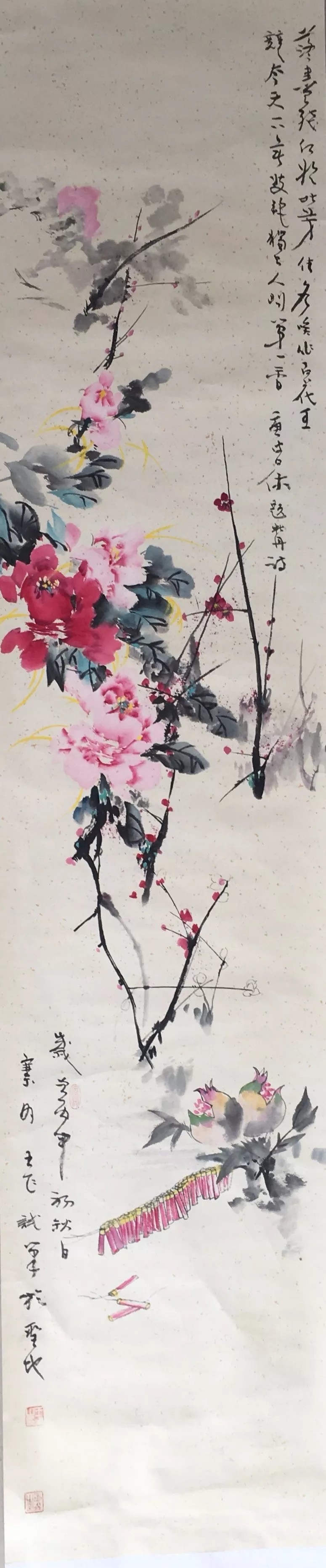 独占人间第一香