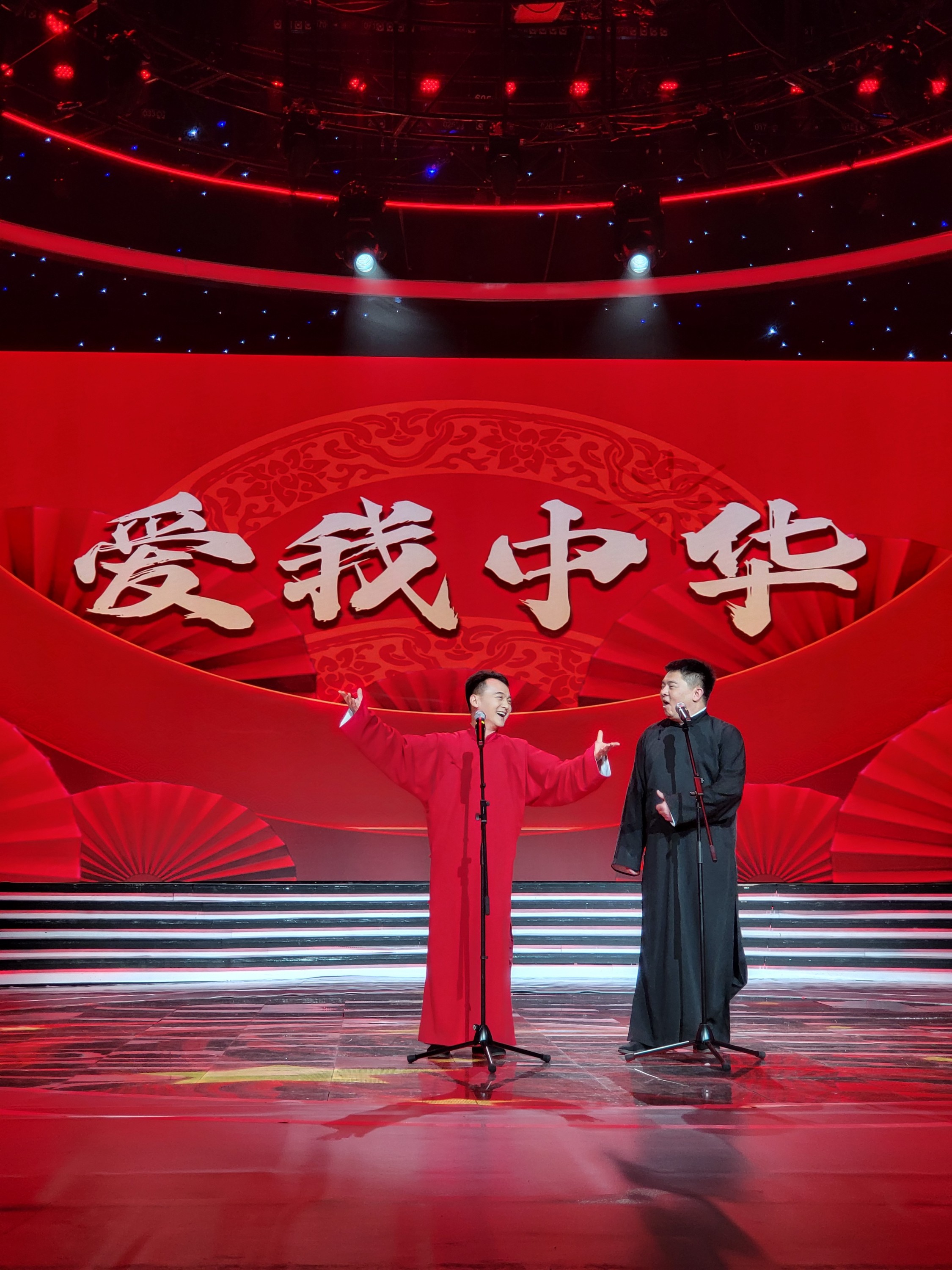 原创相声《爱我中华》