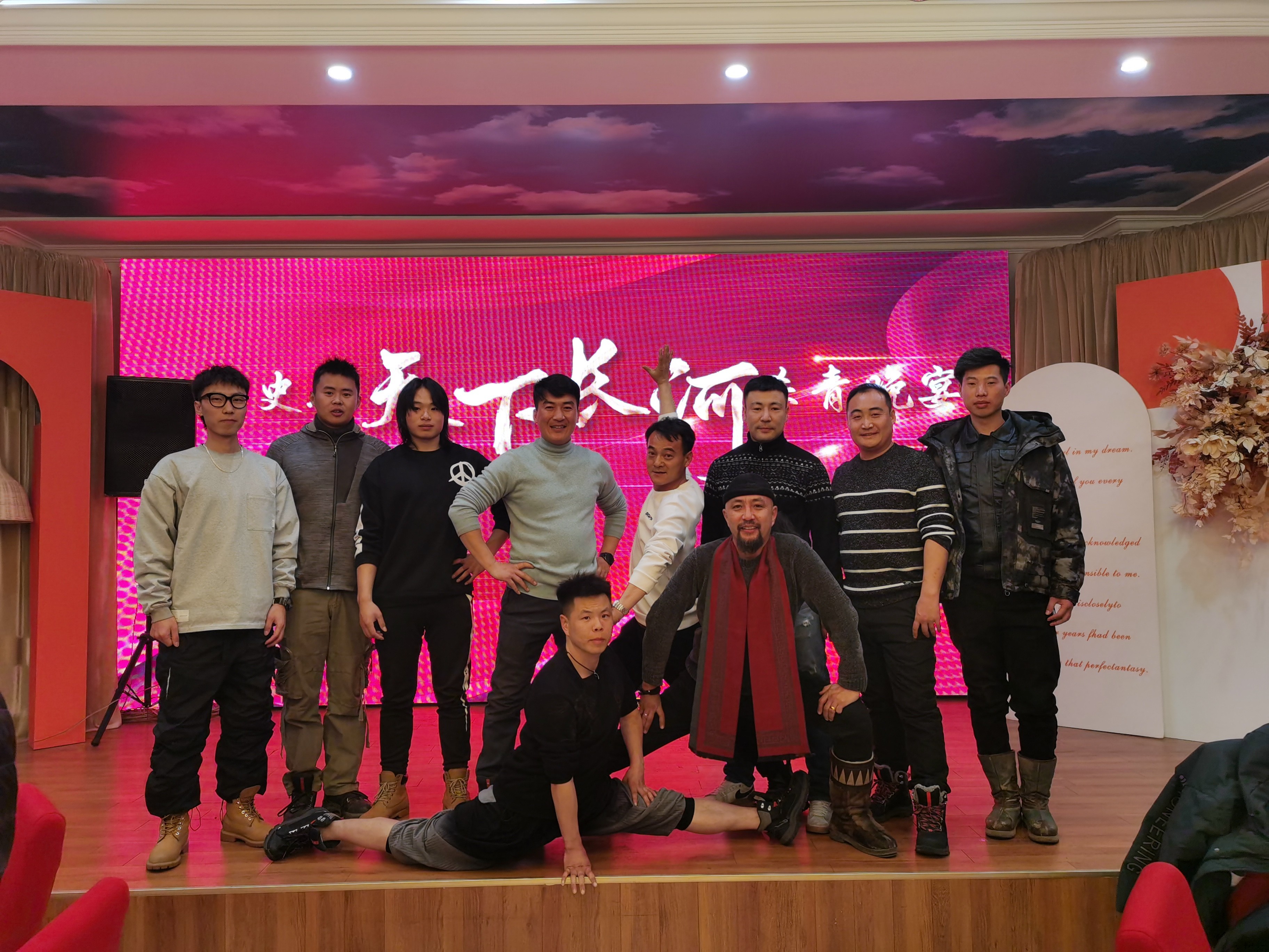 电视连续剧《天下长河》