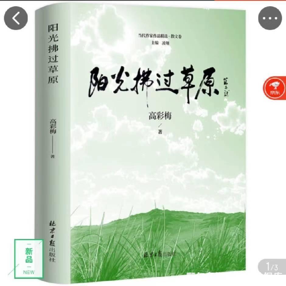 微信图片_20230323112241