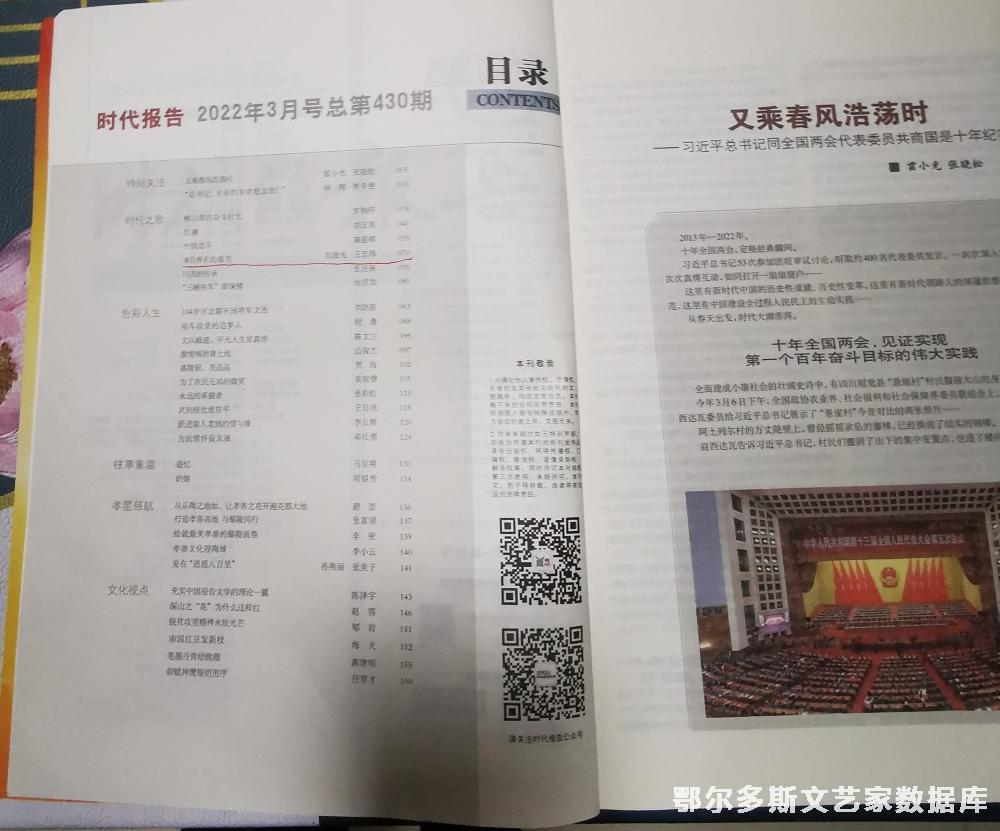 mmexport1679576526658