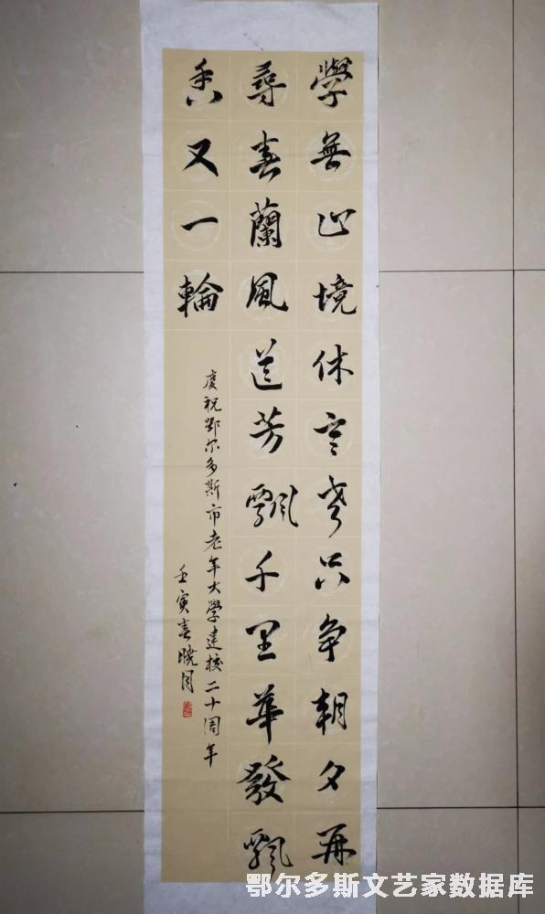 微信图片_20230323183223