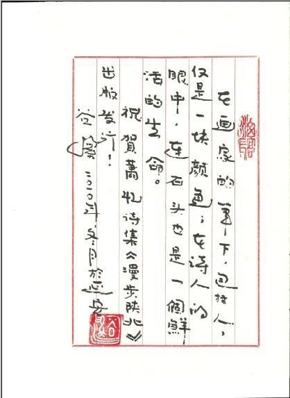 mmexport1679648568269