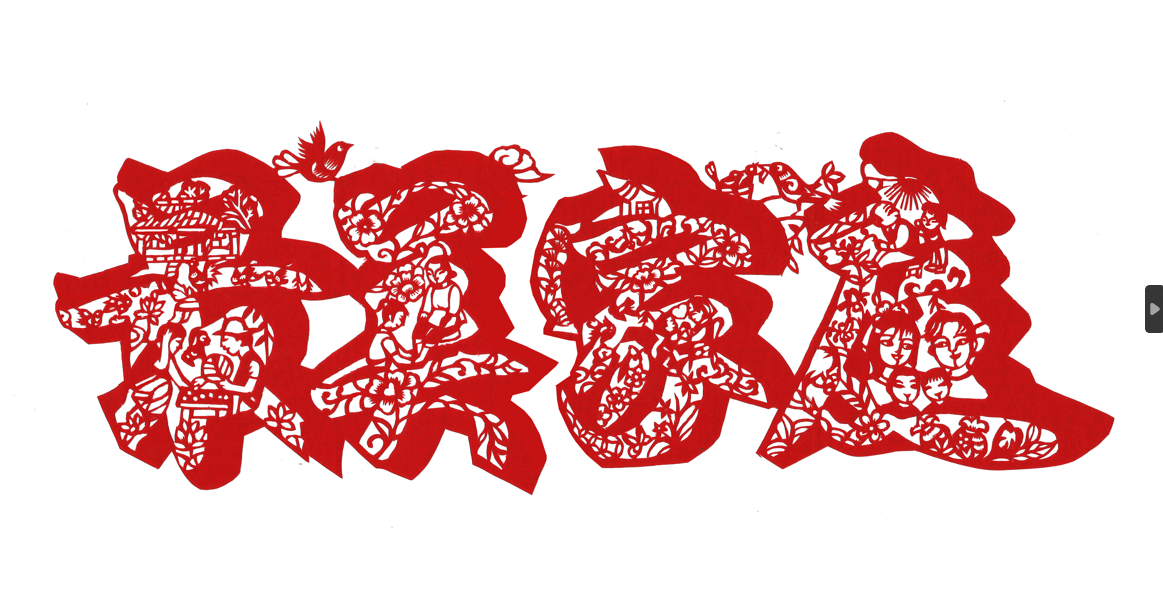 妇联最美家庭、巾帼集体表彰