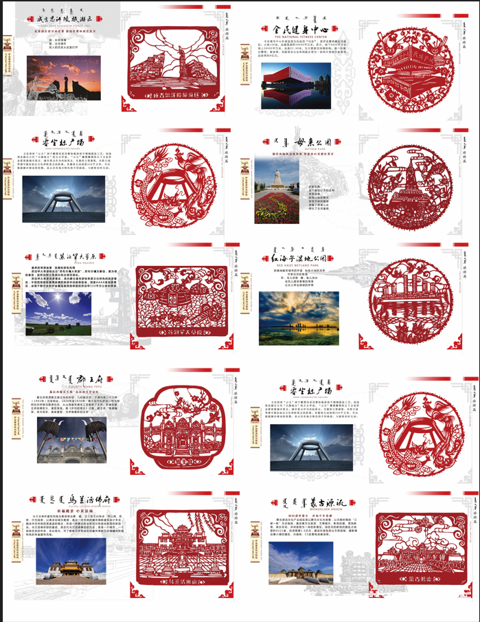 微信图片_20230325153648