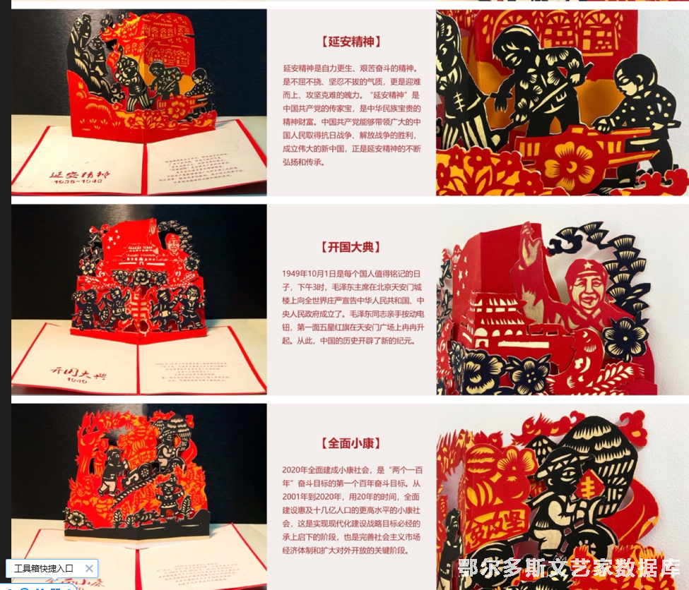 微信图片_20230325154816