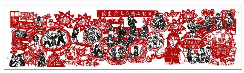 微信图片_20230325153727