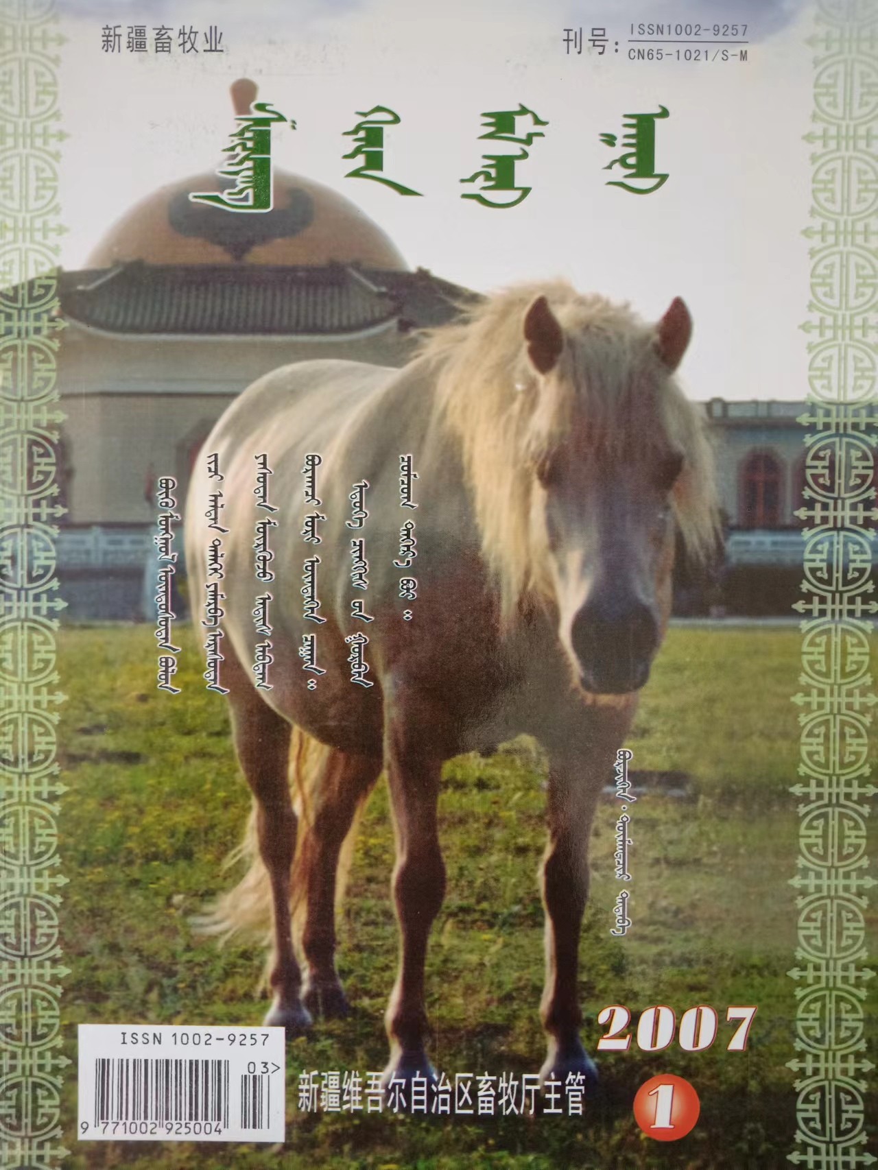 往年发过的作品