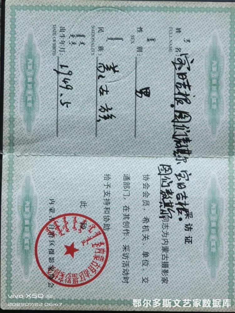 微信图片_20230905094434