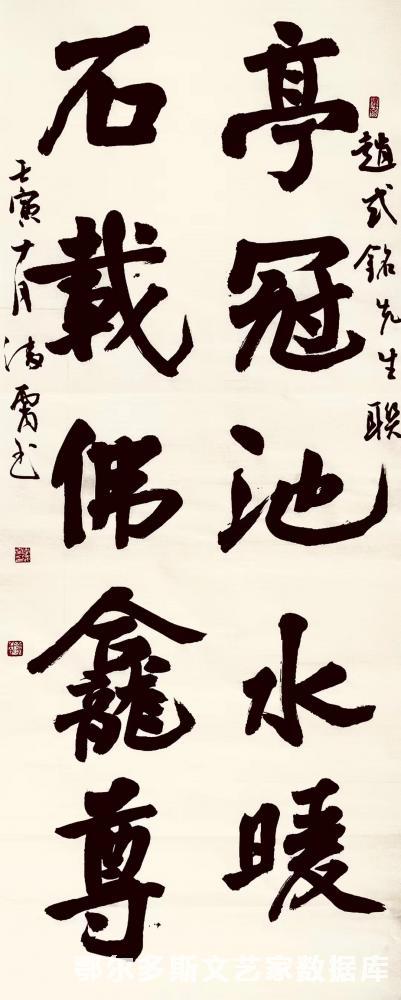 55EE4620-0A90-43CF-8E8E-E0F405720758