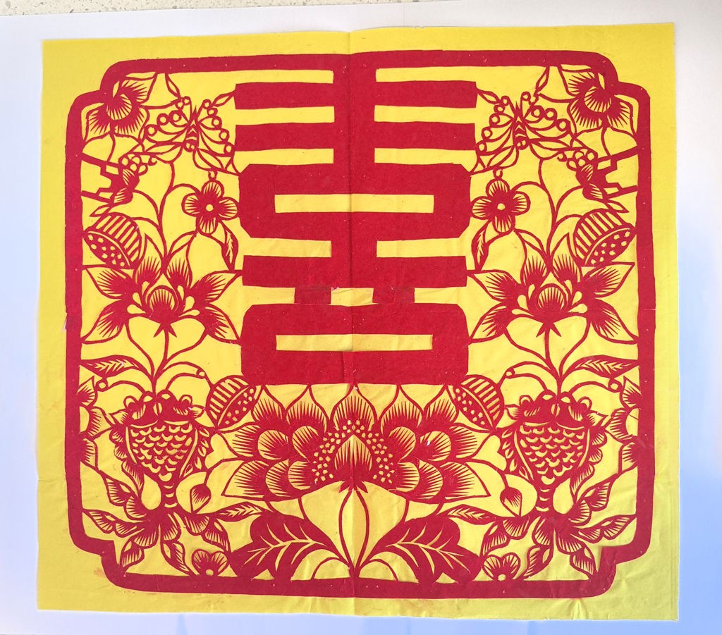 《鱼戏莲花  喜迎蝴蝶》