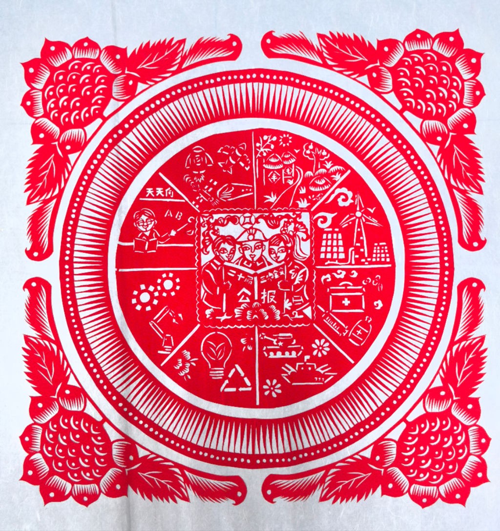 《精神指引  阳光普照》