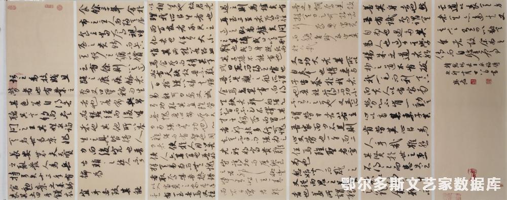 IMG_20231110_134238_edit_653038388921144