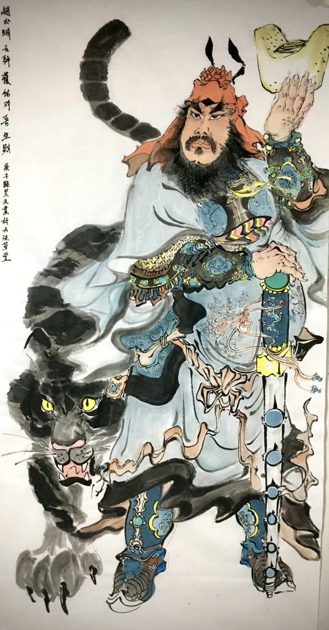 《财神赵公明》