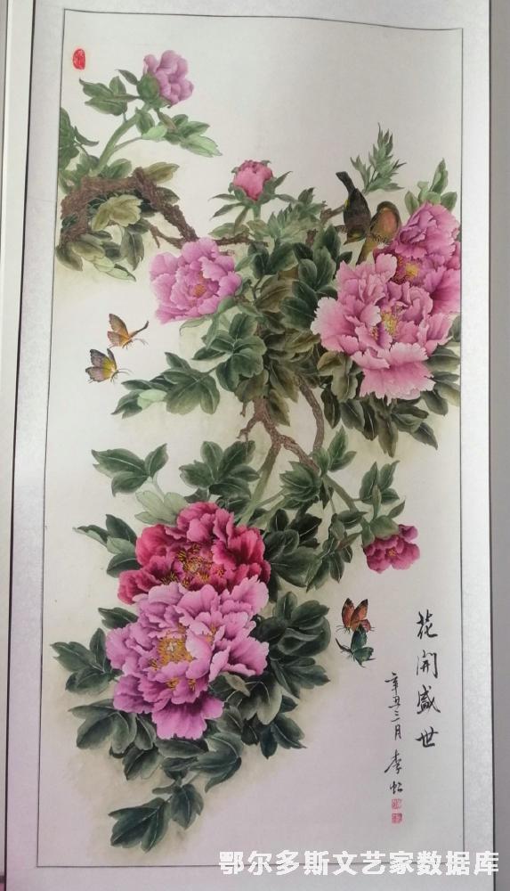 2b1b111da453c1f1bed9fc479c2d57f