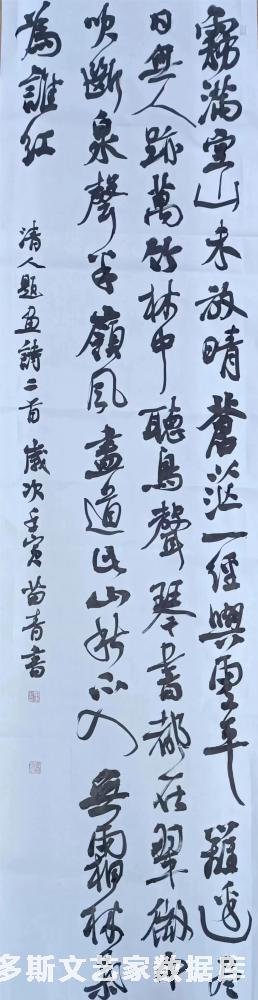 mmexport1733716050786