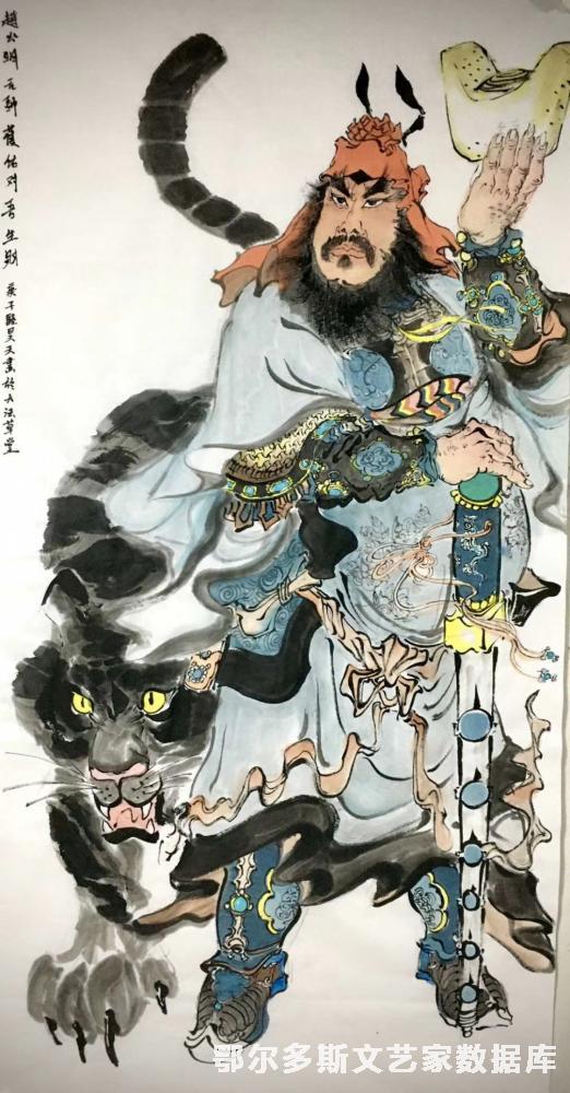 《赵公明元帅护佑生财图》