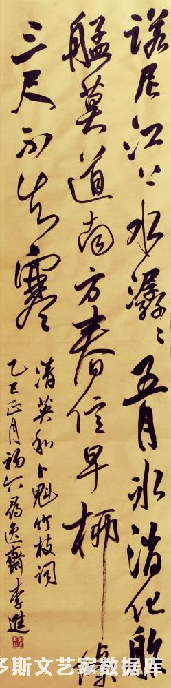 微信图片_20250313105706